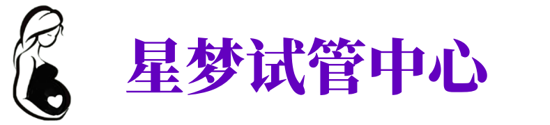 江夏供卵公司_专业供卵机构【试管生殖中心】